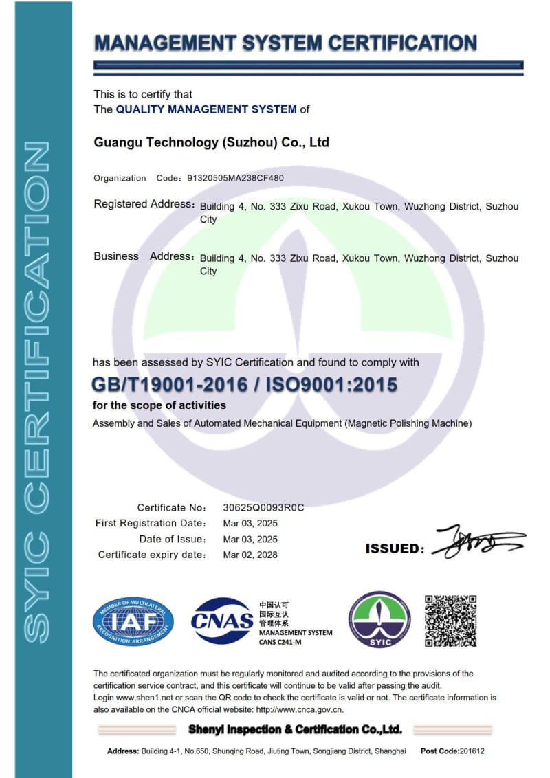 ISO9001