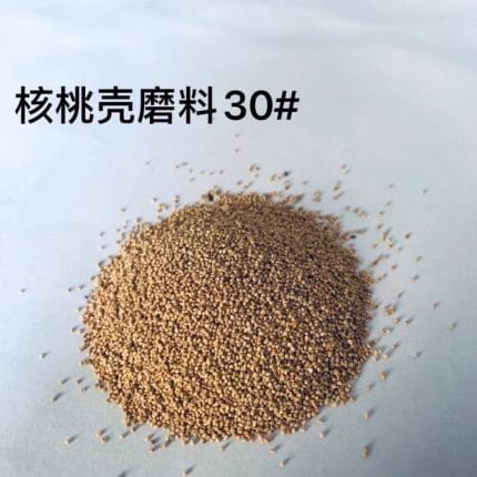 Грецкие орехи 30#