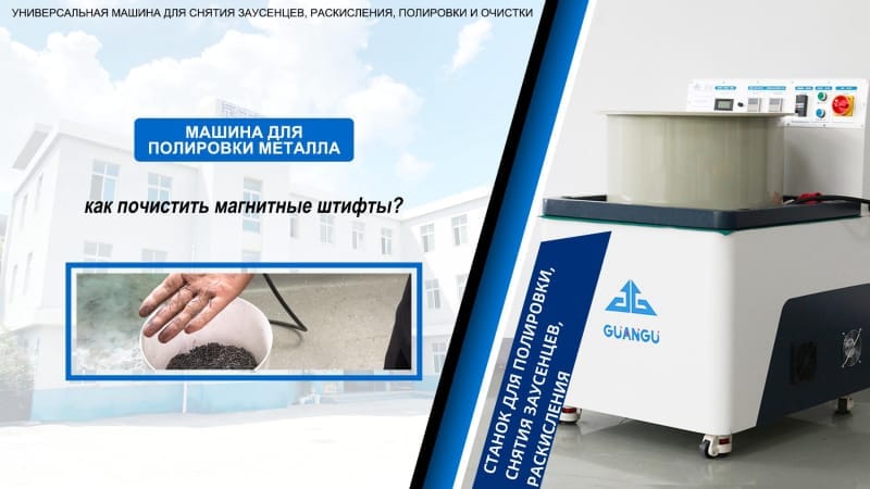 KaK nOyuCTMTb MarHMTHbIe WITndTbI?