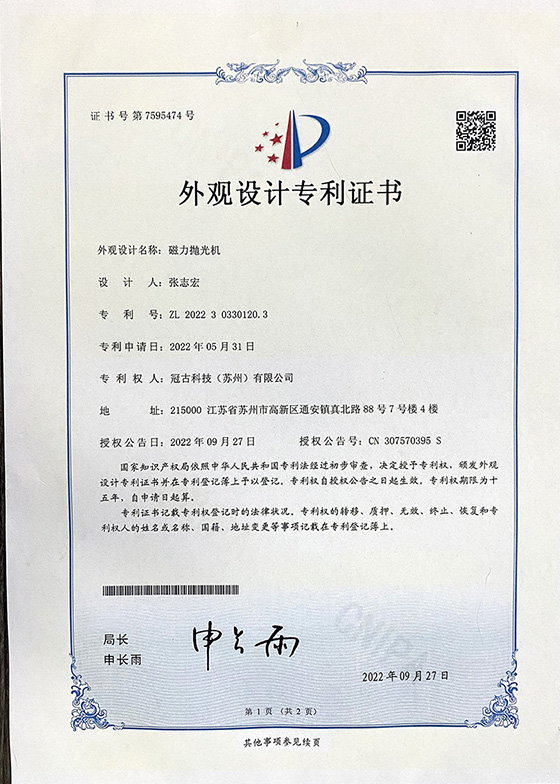 Appearance patent