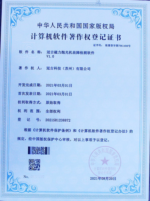 Certificate 2