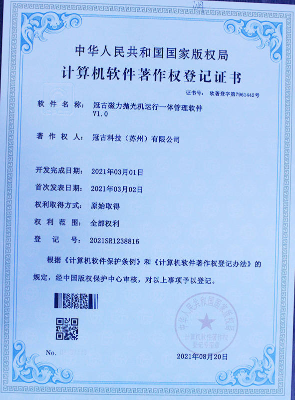 Certificate 1