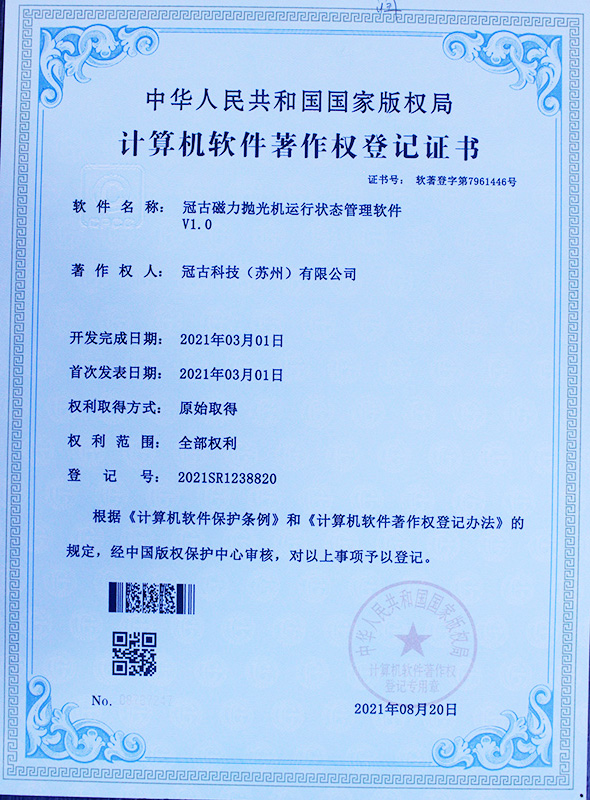 Certificate 5