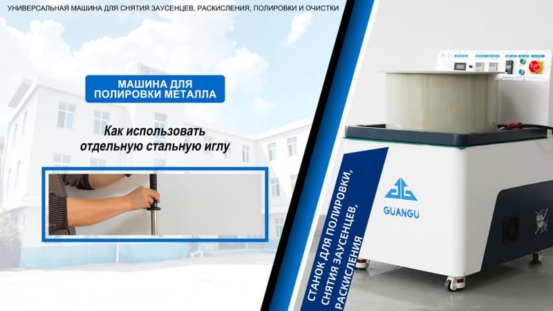 Kak Mcnonb30BaTbотдельную стальную иглу