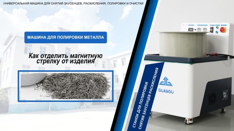 KaK OTAenMTb MarHMTHyrOcTpenKy OT u3Aenud